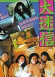 日本在线高清电影视频观看