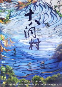 影视宽带